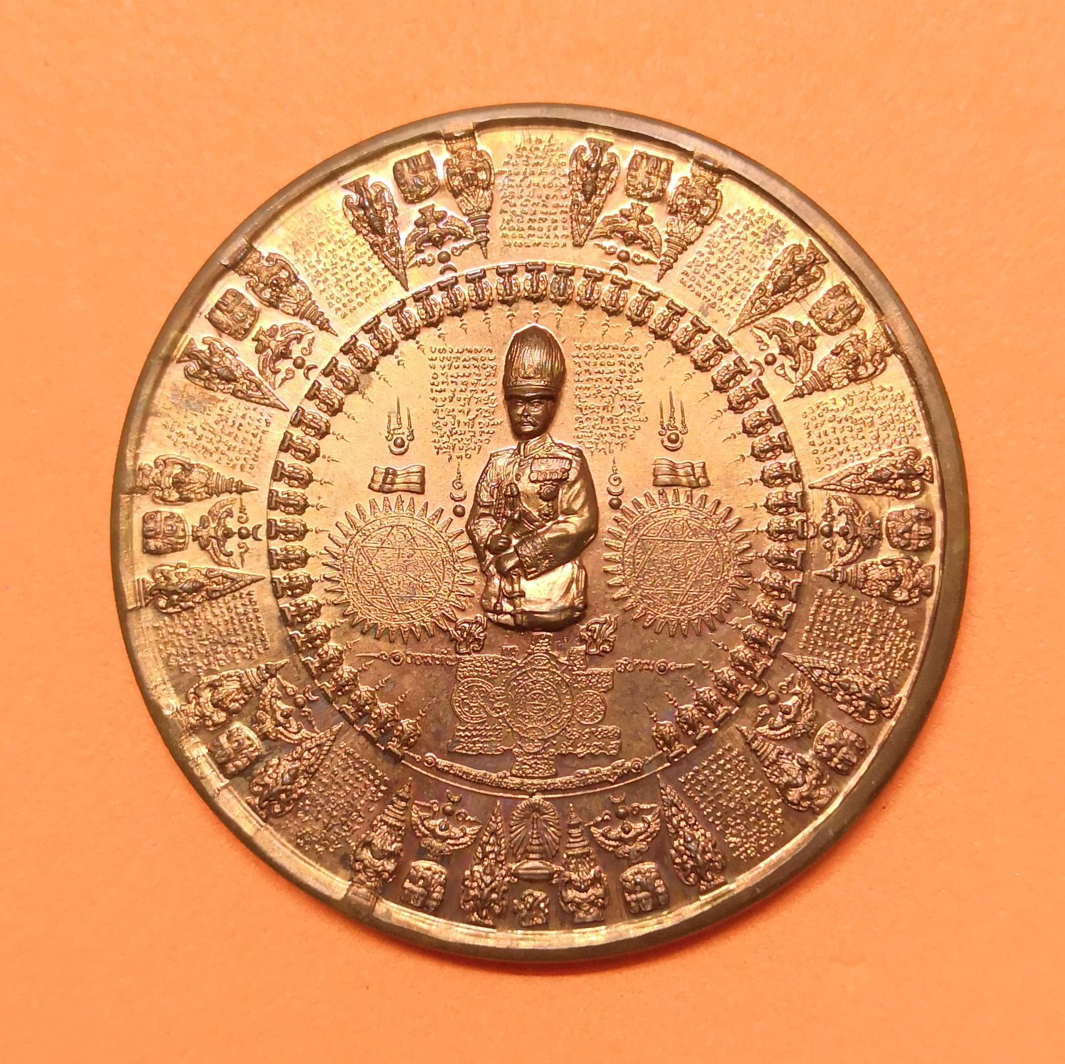 เหรียญมหายันต์ อาจารย์หม่อม รัชกาลที่ 5 จอมทัพสยาม หลังพระศรีอริยเมตตรัย เนื้อทองแดง ขนาด 4 เซน