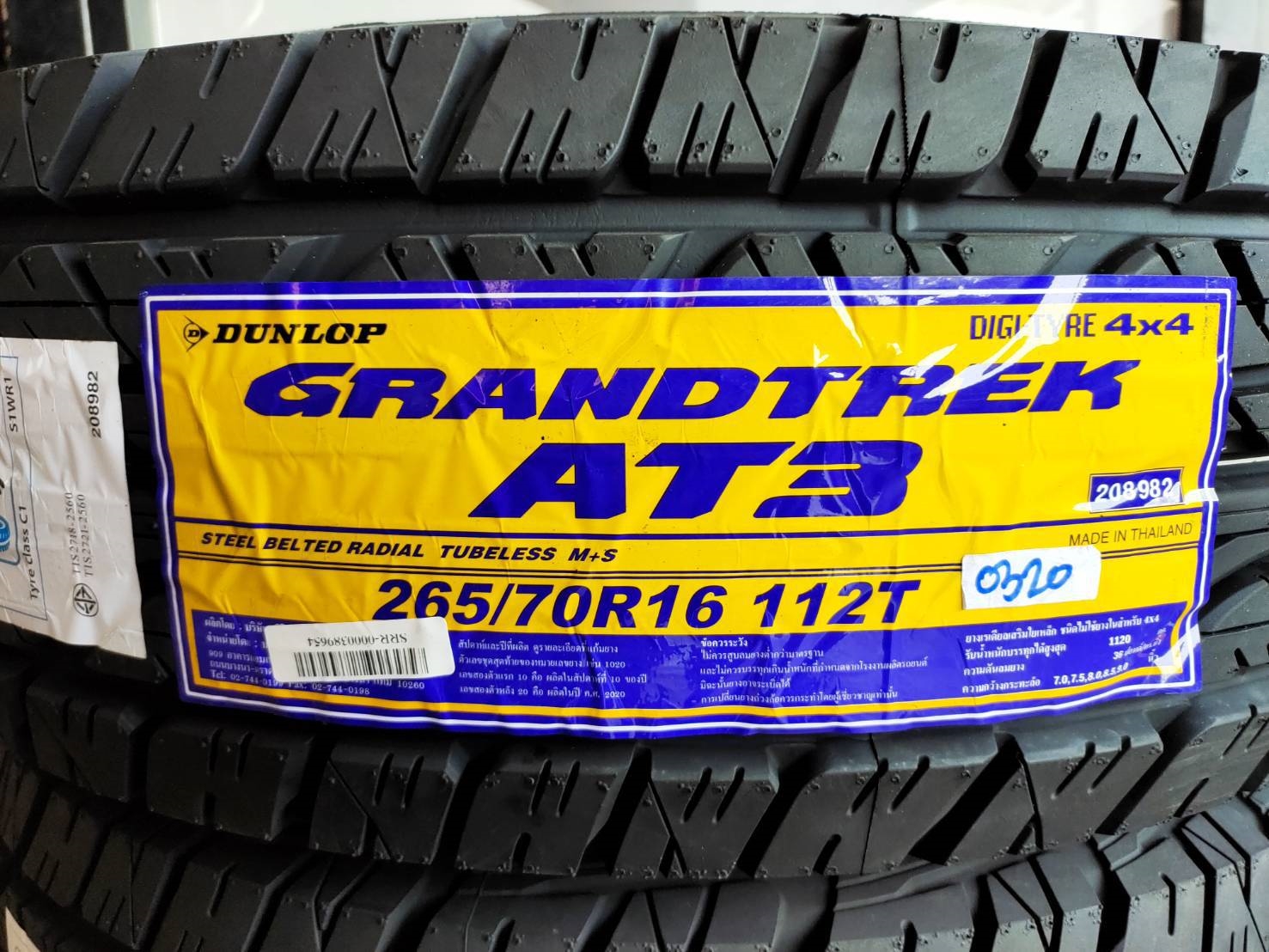 DUNLOP GRANDTREK AT3 265/70R16 112T THAILAND