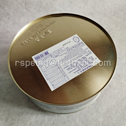 กล่องขนมคุ้กกี้ Jenny Bakery Hong Kong ลาย 20 Anniversary