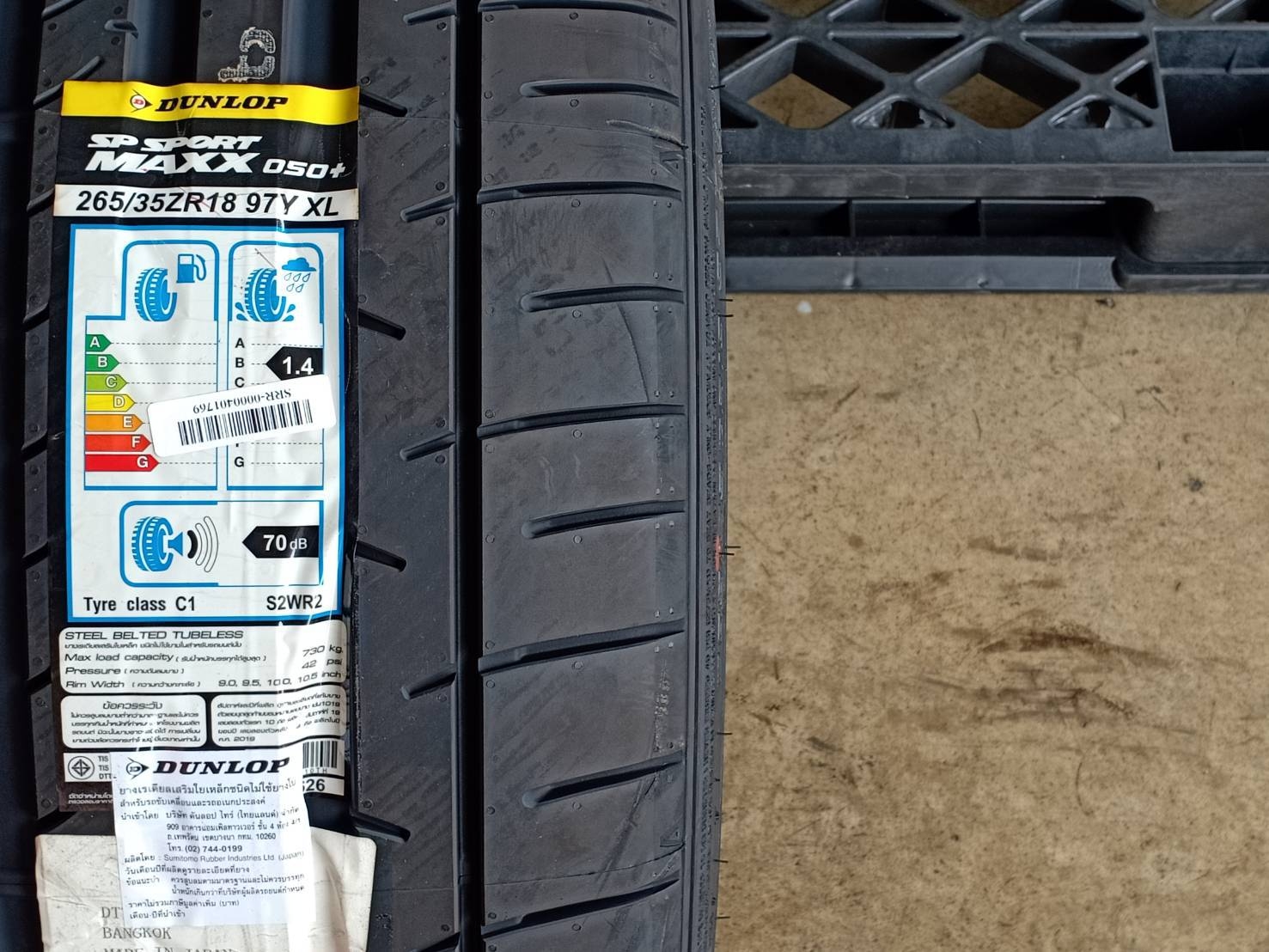 DUNLOP SP SPORTMAXX050 PLUS 265/35ZR18 97Y XL JAPAN