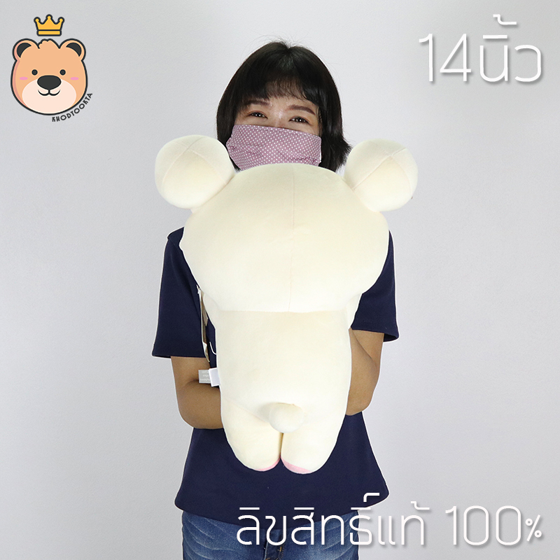 ตุ๊กตาเคโอคุมะนุ่มนิ่ม size 14 นิ้ว ลิขสิทธิ์แท้100% งานป้าย เกรดห้าง (แพ็คกล่องส่ง) ส่วนด่วน