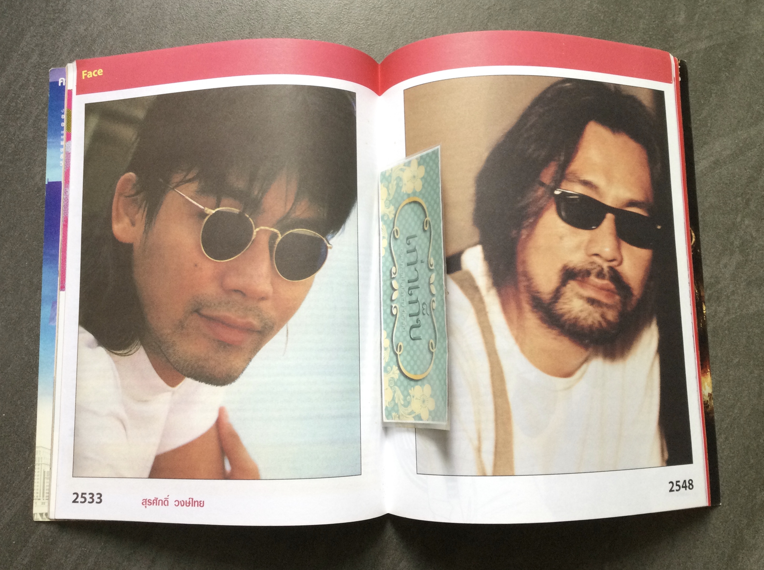 HAMBURGER ปก เบิร์ด ธงไชย แมคอินไตย์