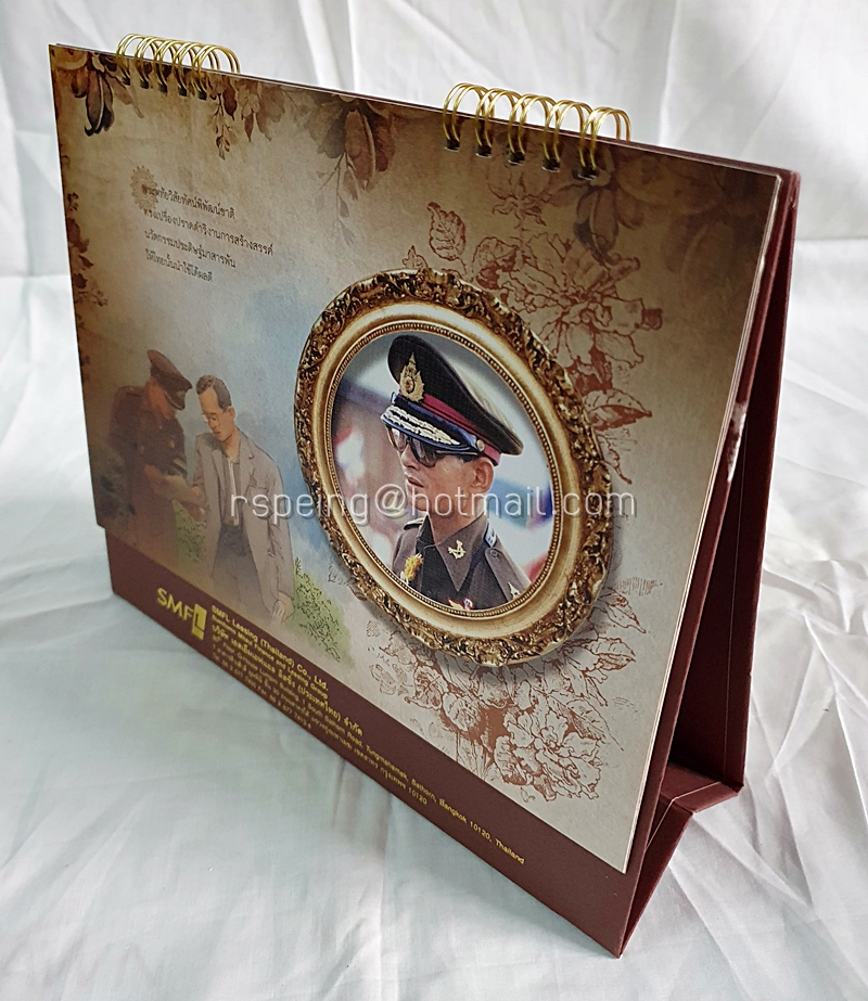 ปฏิทินตั้งโต๊ะ บริษัท เอสเอ็มเอฟแอล ลิสซิ่ง (ประเทศไทย) จำกัด ปี 2560 (2017) ราชาแห่งแผ่นดิน King of King