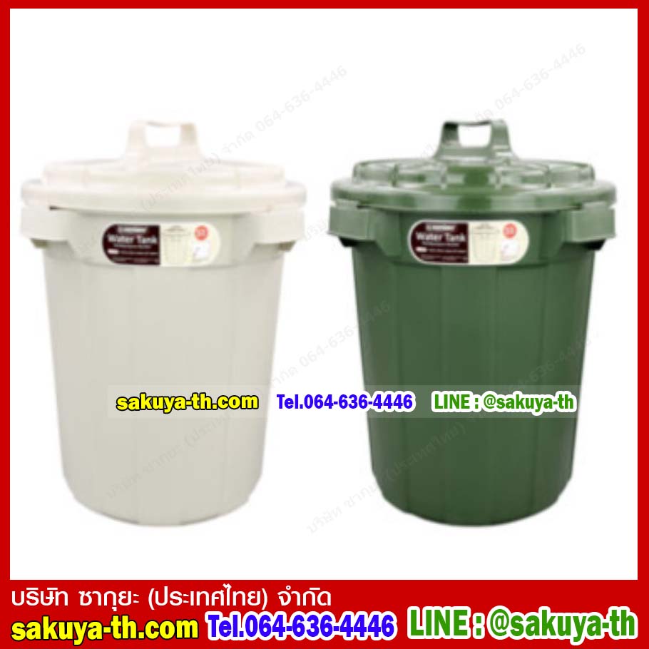 ถังขยะทรงกลม อเนกประสงค์ฝามีหูจับ 37 ลิตร สี(เขียว,ครีม)