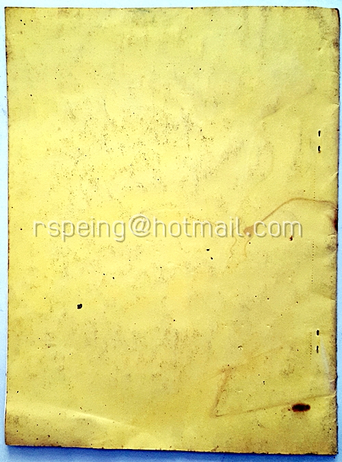 ซิลค์สกรีนเพื่อการศึกษา