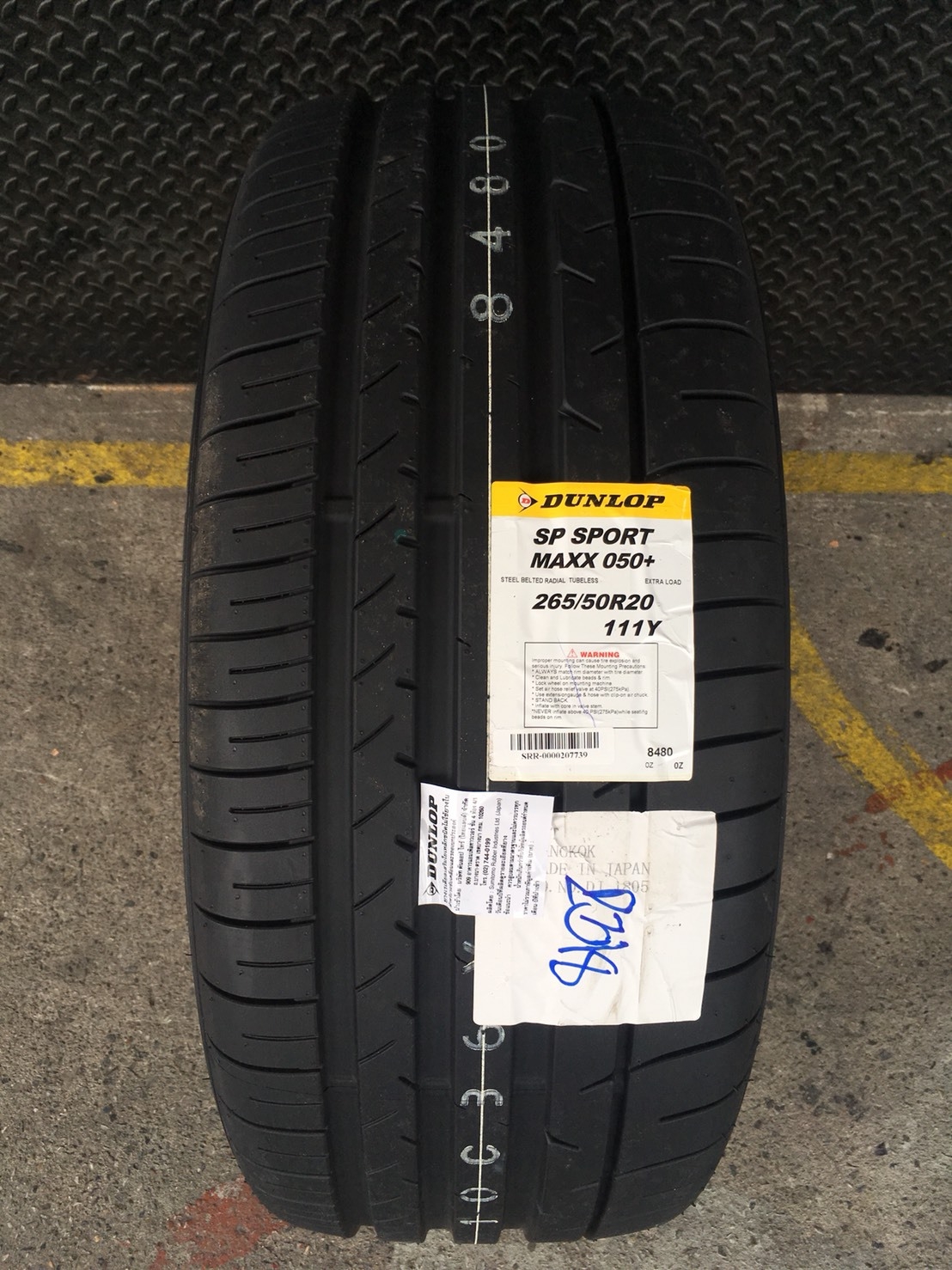 ยาง DUNLOP SP SPORT MAXX050+ 265/50-20 ปี18 เส้น 7500 ปกติ 14000