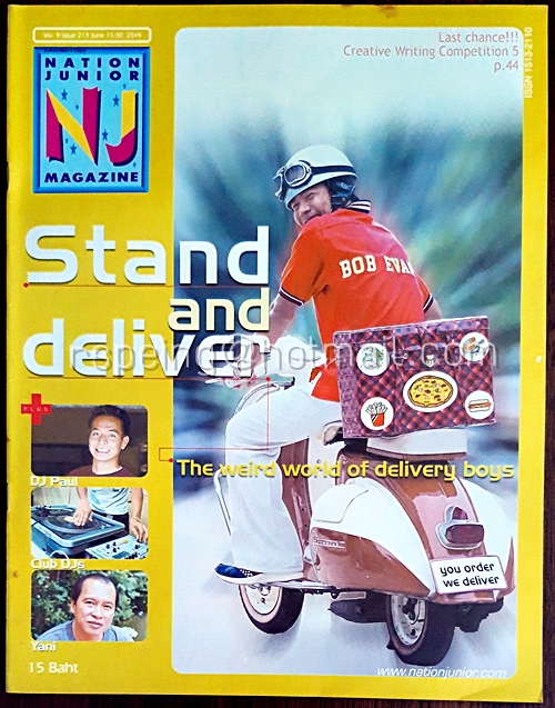 Nation Junior Magazine Vol.9 Issue 213 June 15-30, 2544