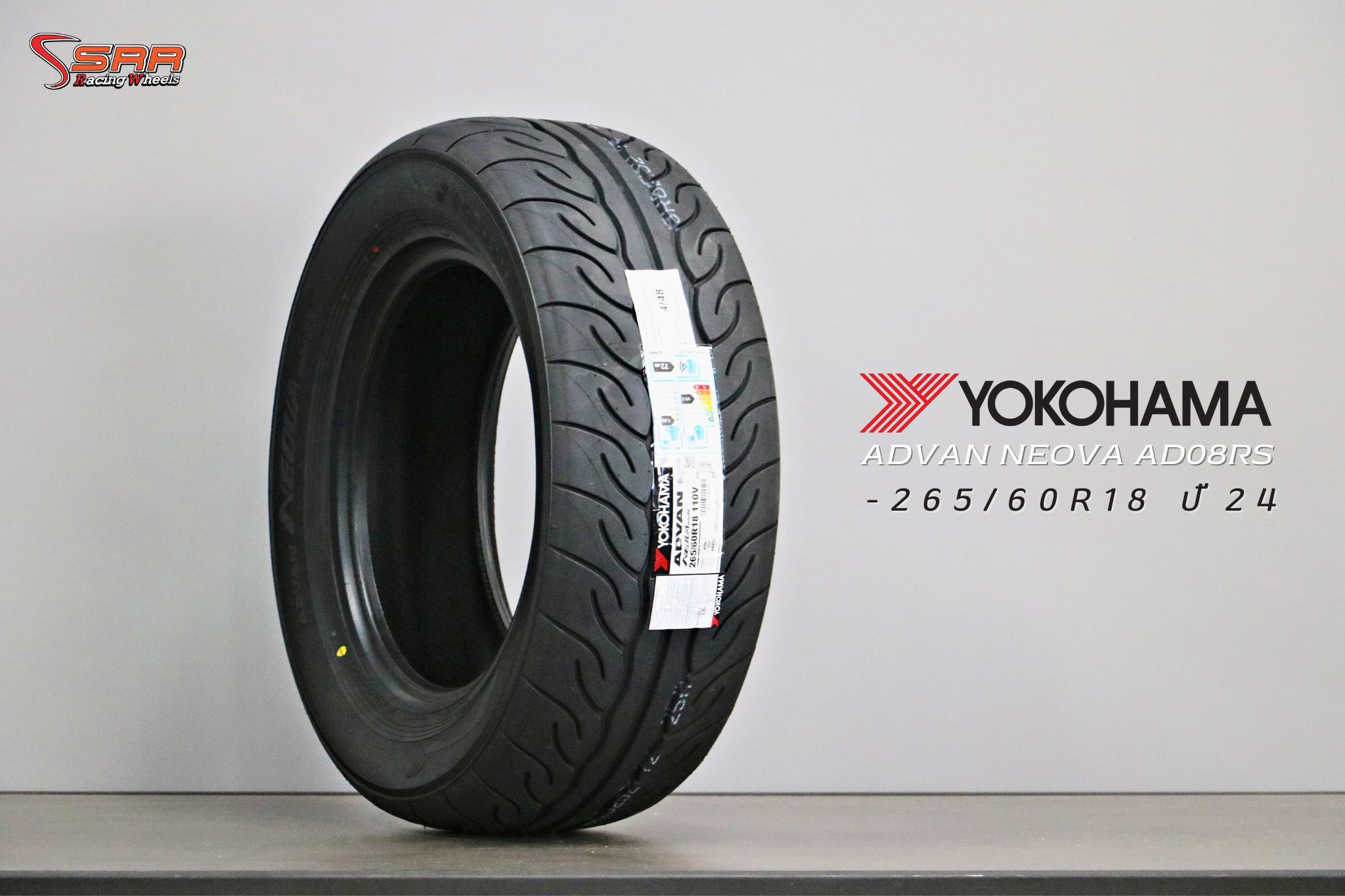 YOKOHAMA AD08RS 265/60R18 ปี2024