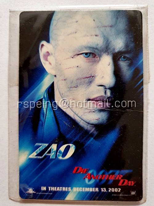 Magnet จากภาพยนตร์เรื่อง 007 Die Another Day