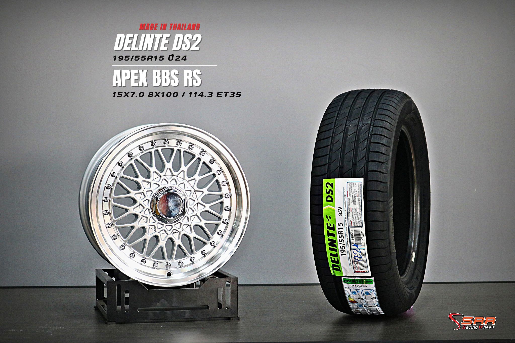 โปรโมชั่นล้อขอบ15 พร้อมยาง