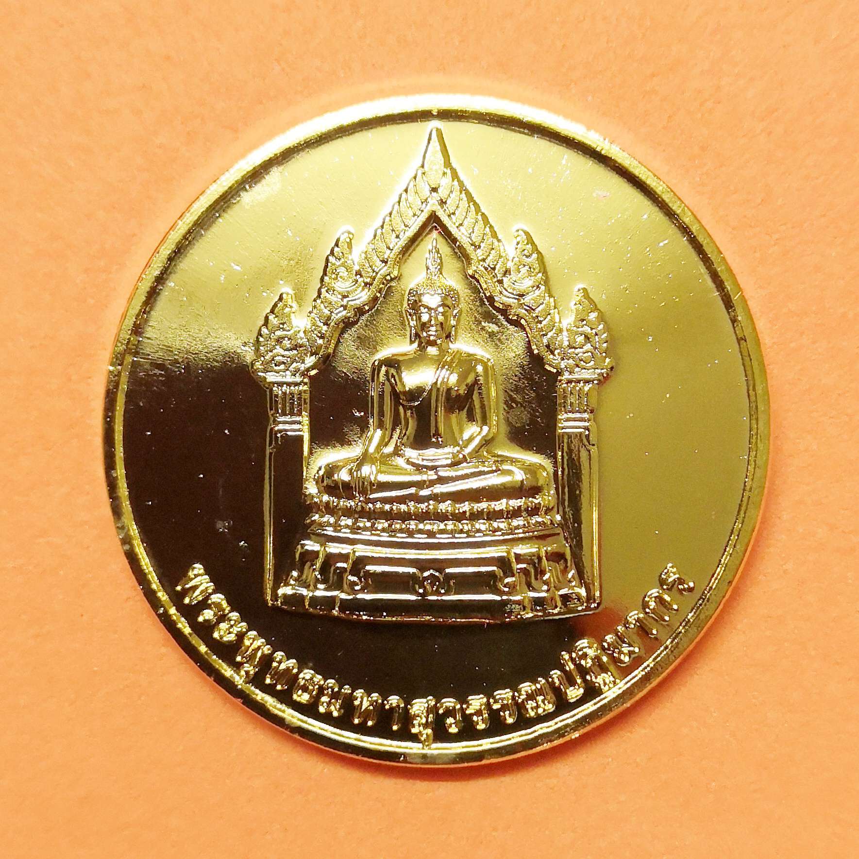 เหรียญ หลวงพ่อทองคำ หลัง พระสุนทรีวาณี วัดไตรมิตร ที่ระลึกพระกฐินพระราชทาน ธนาคารกรุงเทพ ปี 2567 เนื้อทองแดงชุบทอง ขนาด 3.2 เซน
