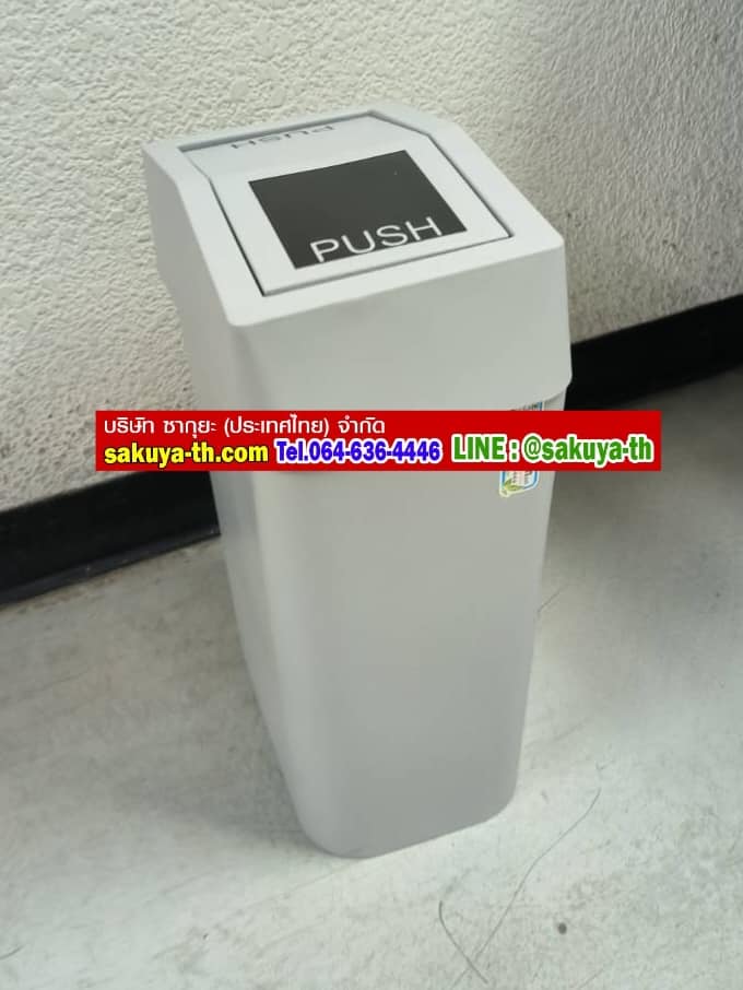 ถังขยะพลาสติก ฝาสวิง ทรงเหลี่ยม 9 ลิตร