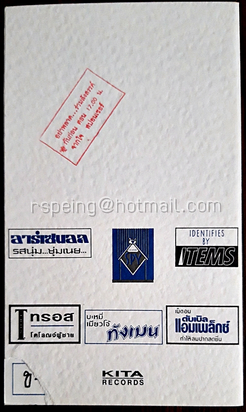 บัตรชมคอนเสิร์ต All of Me Jazz Concert