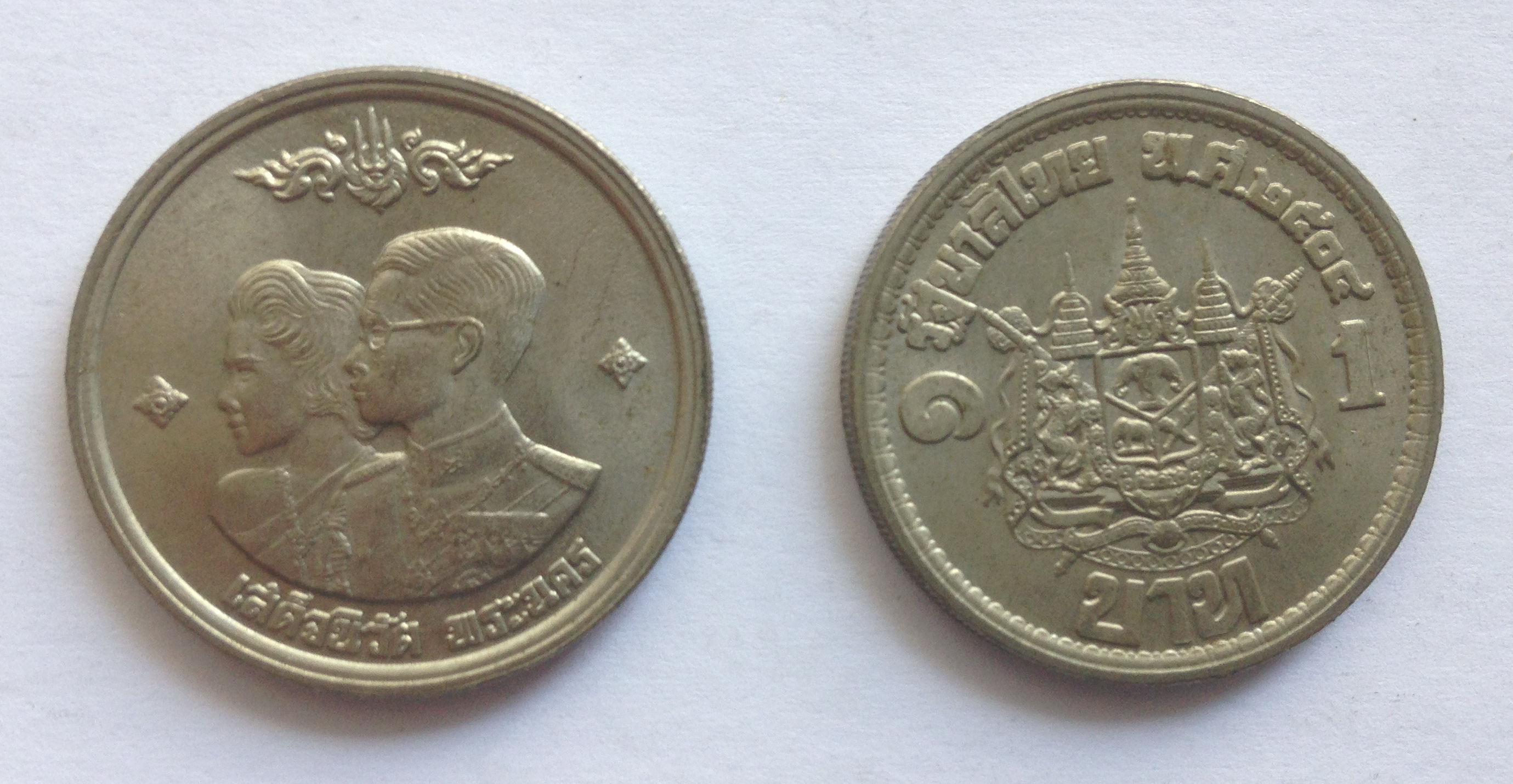 จำหน่ายเหรียญกษาปณ์ที่ระลึก เหรียญ 1 บาท เสด็จนิวัติพระนคร พ.ศ.2504