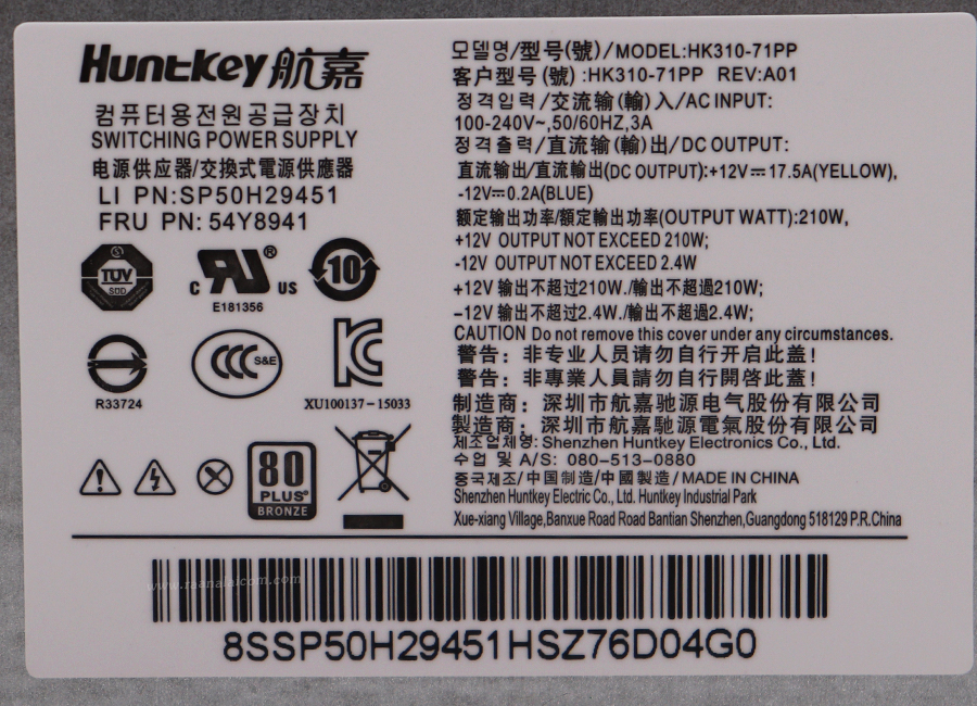 เพาเวอร์ ซัพพลาย Lenovo 510-15IKL Desktop (ideacentre) 210W ตรงรุ่น Power Supply Lenovo IdeaCentre ราคา พิเศษ