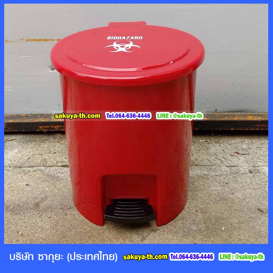 ถังขยะ,ถังขยะ กทม.,ถังขยะแยกประเภท,ถังขยะทรงกลม,ถังขยะพลาสติก,ที่ใส่ขยะ,ถังขยะแบบเหยียบ,ถังขยะใหญ่