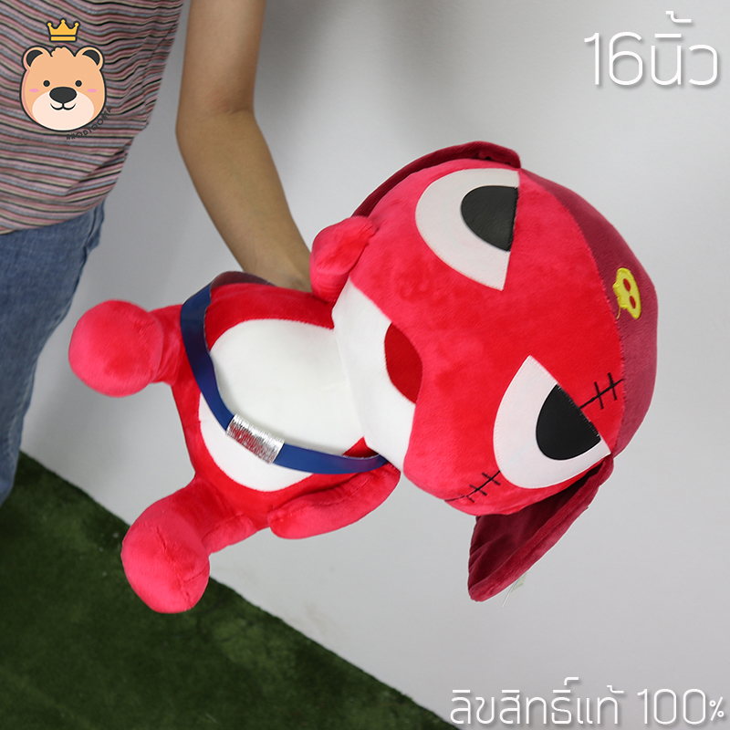 ตุ๊กตากิโรโระ งานลิขสิทธิ์แท้ size 16 นิ้ว (สีแดง)