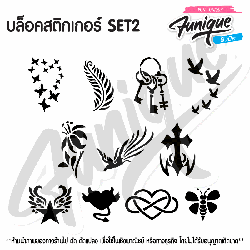 SET 2 Stencil บล็อกสติกเกอร์ รอยสักกากเพชร เพ้นท์กากเพชร กลิตเตอร์ Funique สติ๊กเกอร์ แบบลาย DIY งานประดิษฐ์