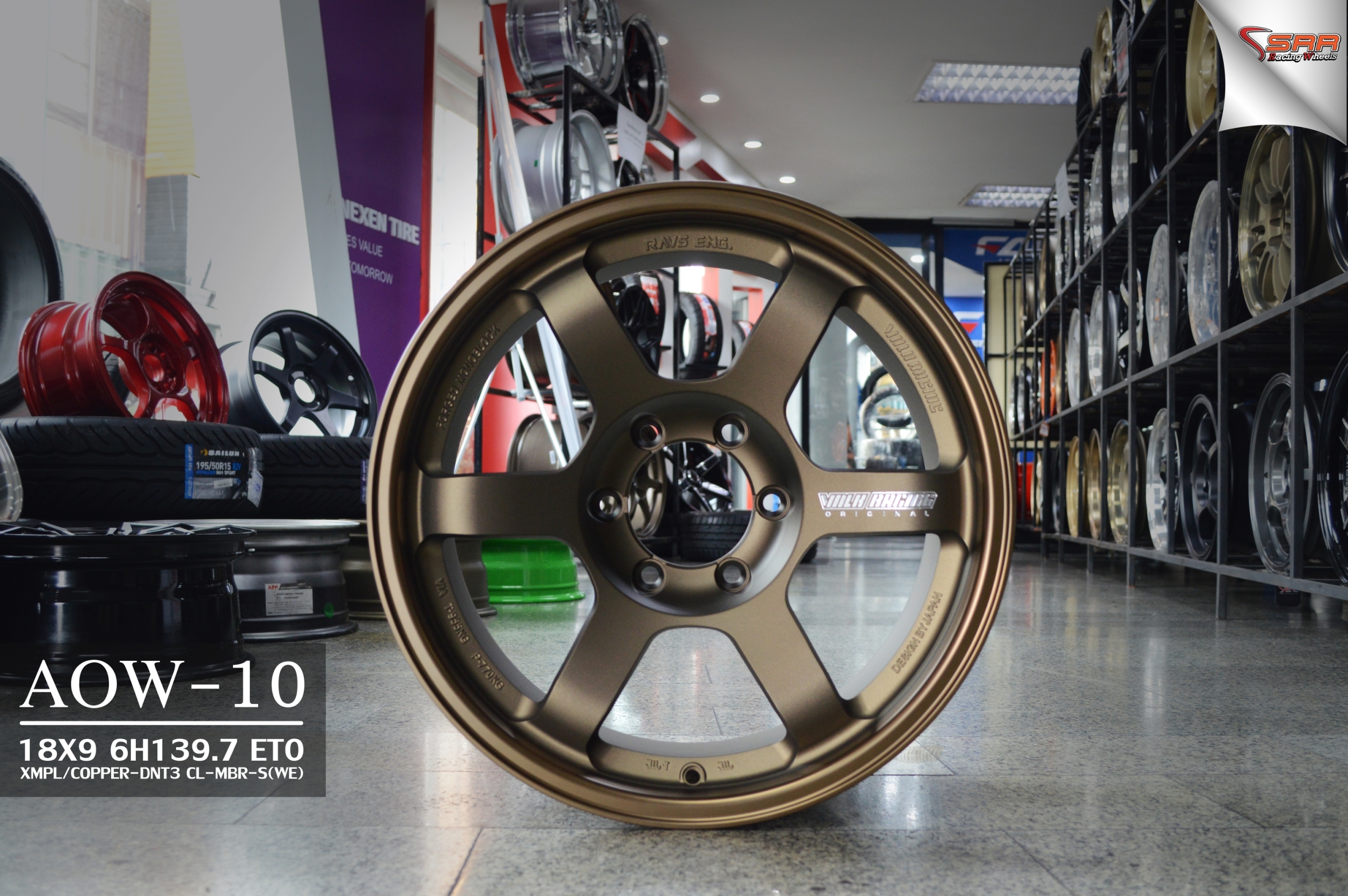ล้อแท้ AOW10 AUTO OPTION TE37SUV FLOWFORMING