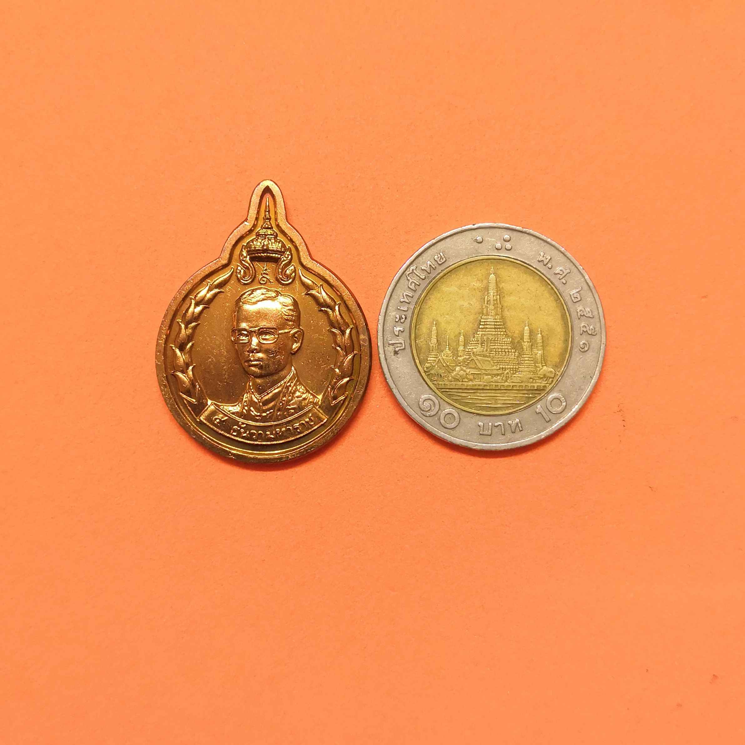 เหรียญ รัชกาลที่ 9 ที่ระลึก งาน 5 ธันวามหาราช ครั้งที่ 18 พศ 2537 จัดสร้างโดยมูลนิธิ 5 ธันวามหาราช สูง 3.2 เซน