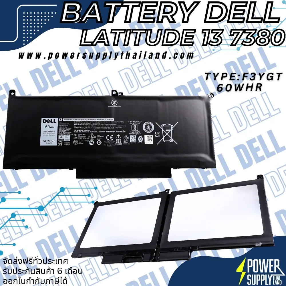 Battery Dell Latitude 13 7380 60Whr Original F3YGT ลด ราคา พิเศษ แบตเตอรี่ โน๊ตบุ๊ค Dell Latitude 13 7380 ตรงรุ่น