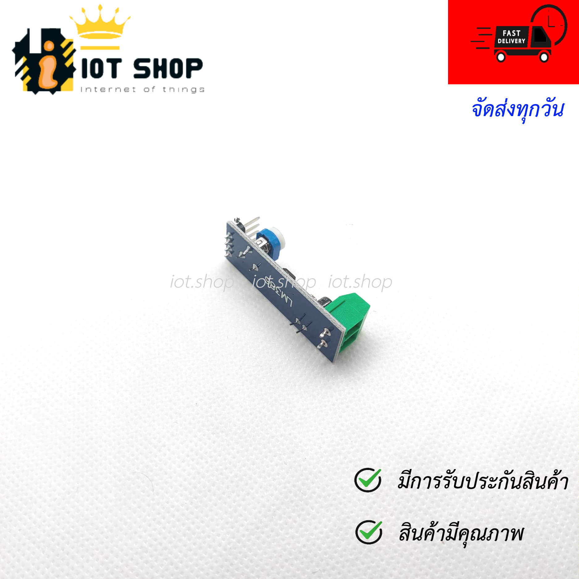 LM386 200X Gain Audio Amplifier Module