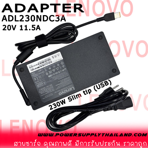 สายชาร์จ โน๊ตบุ๊ค Lenovo ADL230NDC3A 230W Slim tip USB ราคา ถูก ใหม่ คุณภาพดี มีประกัน