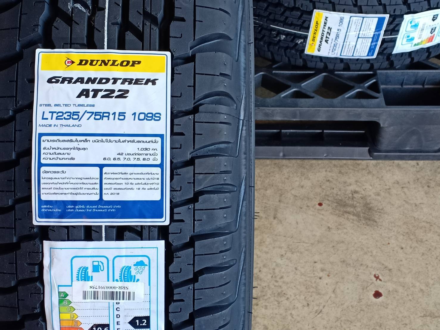 DUNLOP 235/75R15 GRANDTREK AT22 109S MADE IN THAILAND
