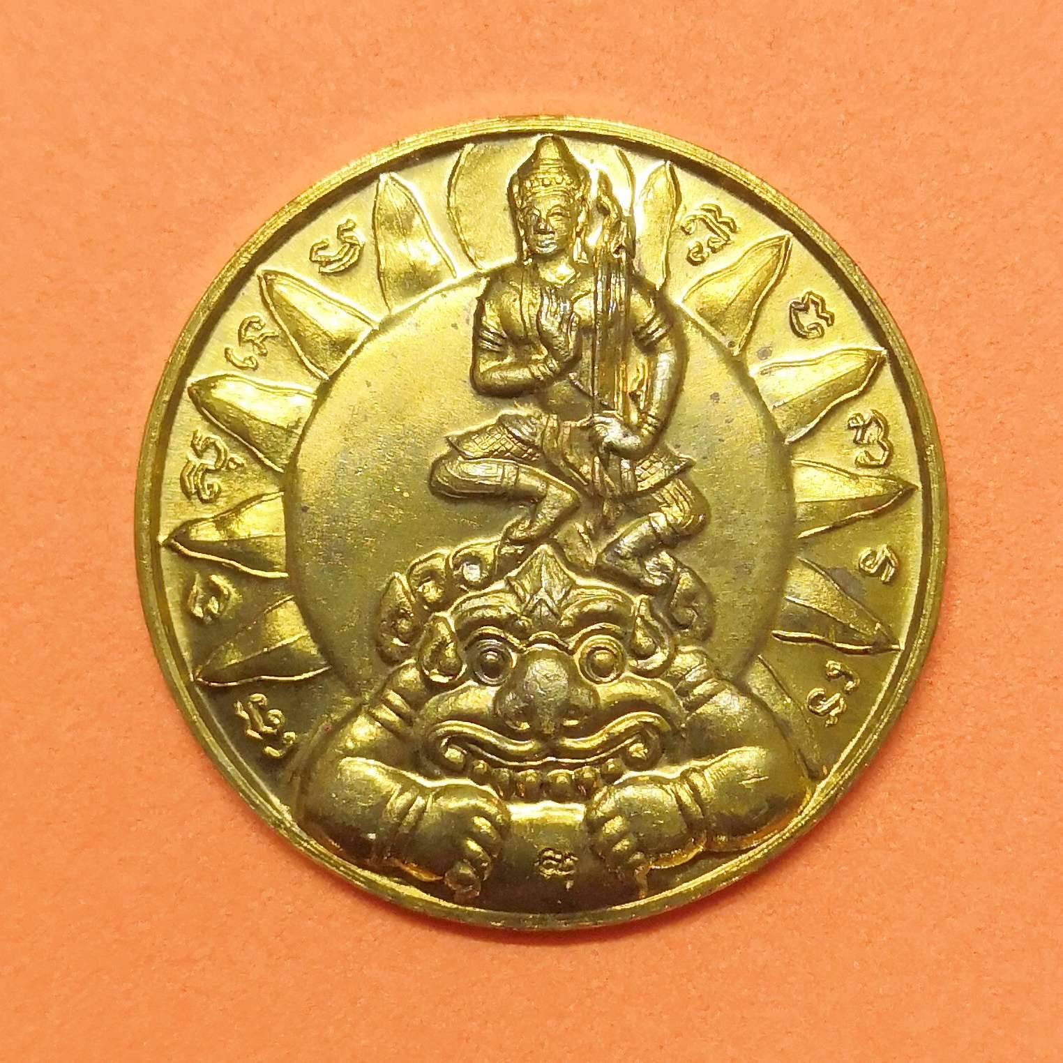 เหรียญ สุริยฉาย ราหูพ่าย วัดสุทัศนเทพวราราม ปี 2538 ขนาด 2.7 เซน พร้อมตลับเดิม