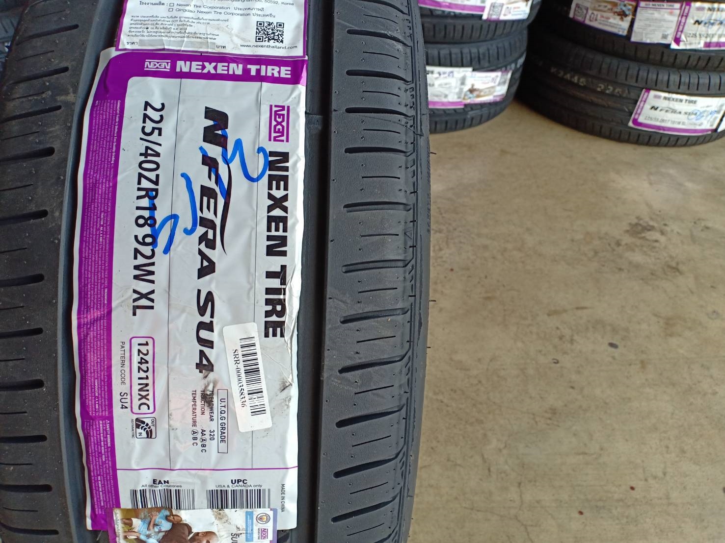 NEXEN SU4 225/40-18 ปี19 ลดราคา