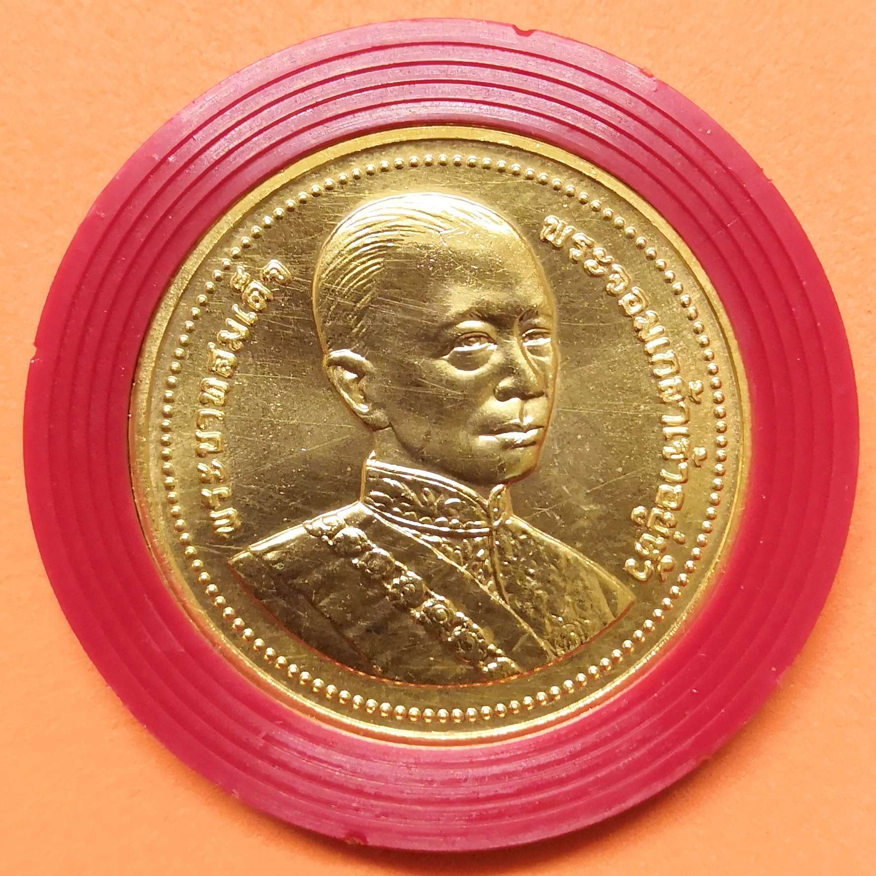 เหรียญ พระจอมเกล้าเจ้าอยู่หัว รัชกาลที่ 4 ที่ระลึกครบ 50 ปี สมาคมโหรแห่งประเทศไทย ในพระบรมราชินูปถัมภ์ เนื้อกะไหล่ทอง ขนาด 3 เซน