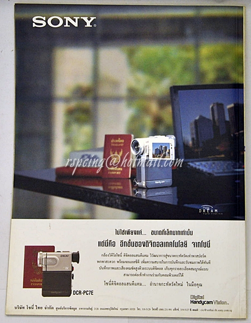 Central Premiere September-Octobere 1997