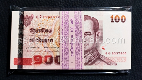 ธนบัตรหมุนเวียน ยุครัชกาลที่ 9 ธนบัตรแบบ 15 ชนิดราคา 100 บาท รุ่น 2 (หลังเลิกทาส มีแถบฟอยล์) ยกแหนบ 9Gธ 9357900-8000