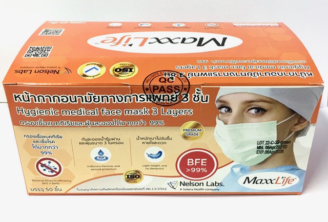 หน้ากากอนามัยทางการแพทย Maxxlife