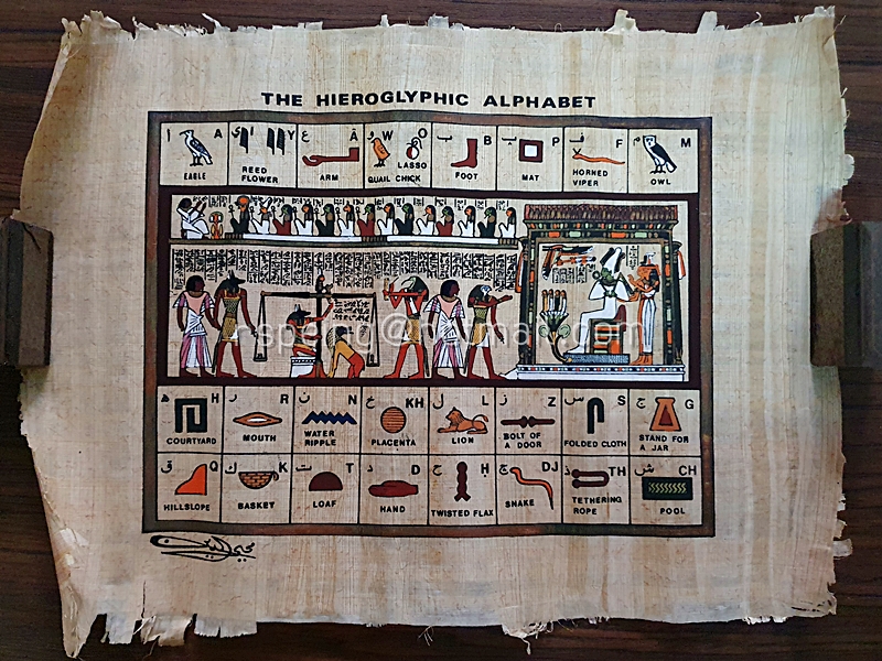 ภาพวาดลายอียิปต์บนกระดาษ Papyrus (2 แผ่น)