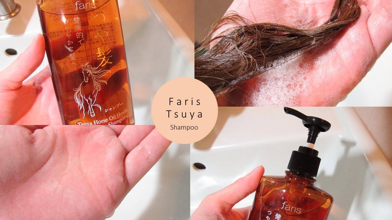 แชมพูสระผมคุณค่าจากสารสกัดน้ำมันม้า Faris Tsuya Shampoo