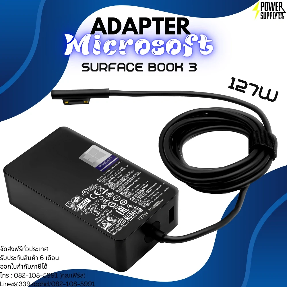 Adapter Microsoft Surface Book 3 ใหม่ สายชาร์จโน๊ตบุ๊ค 127w จัดส่งฟรี