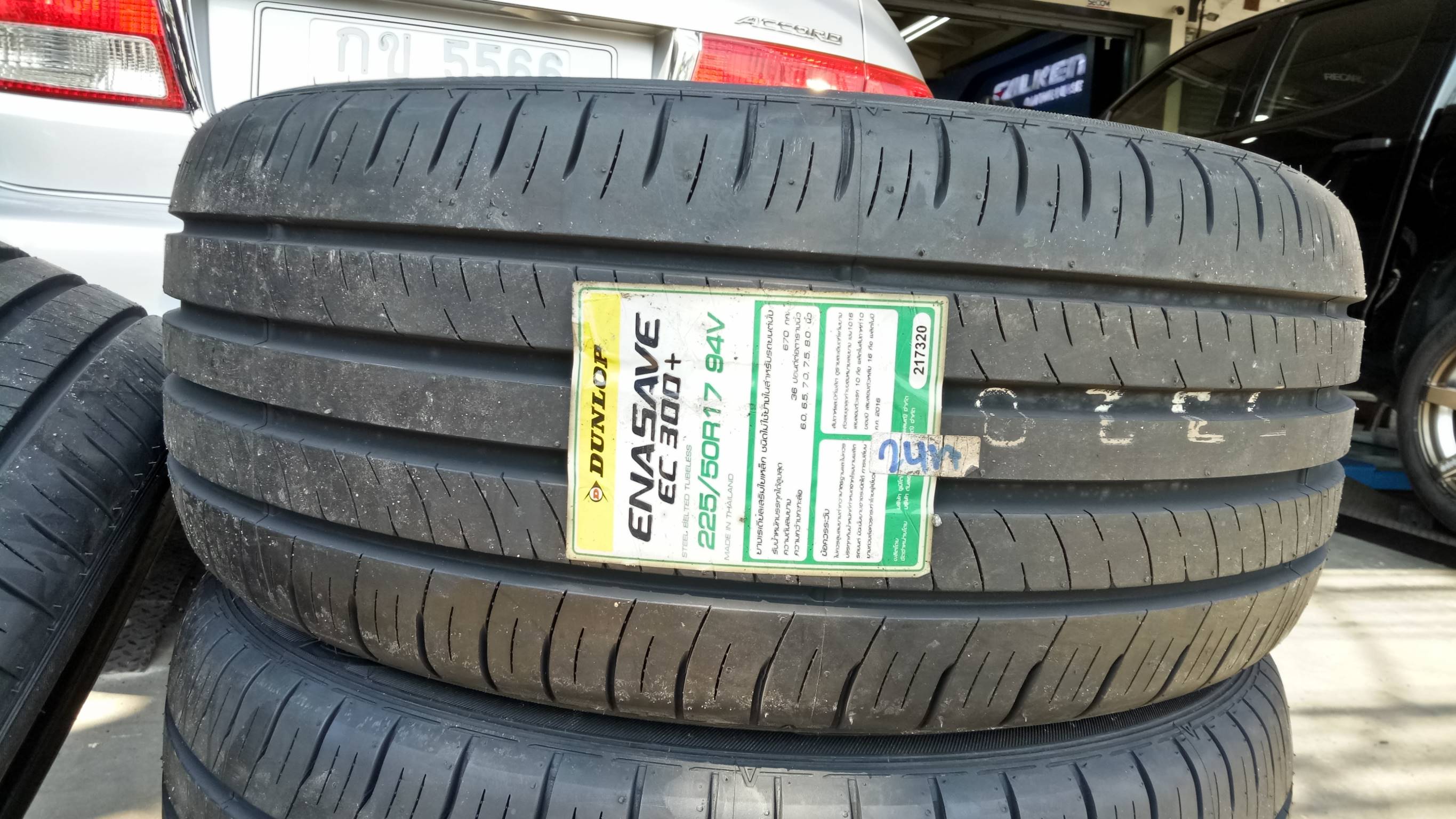 DUNLOP EC300 PLUS 225/50R17 ซื้อ2แถม2