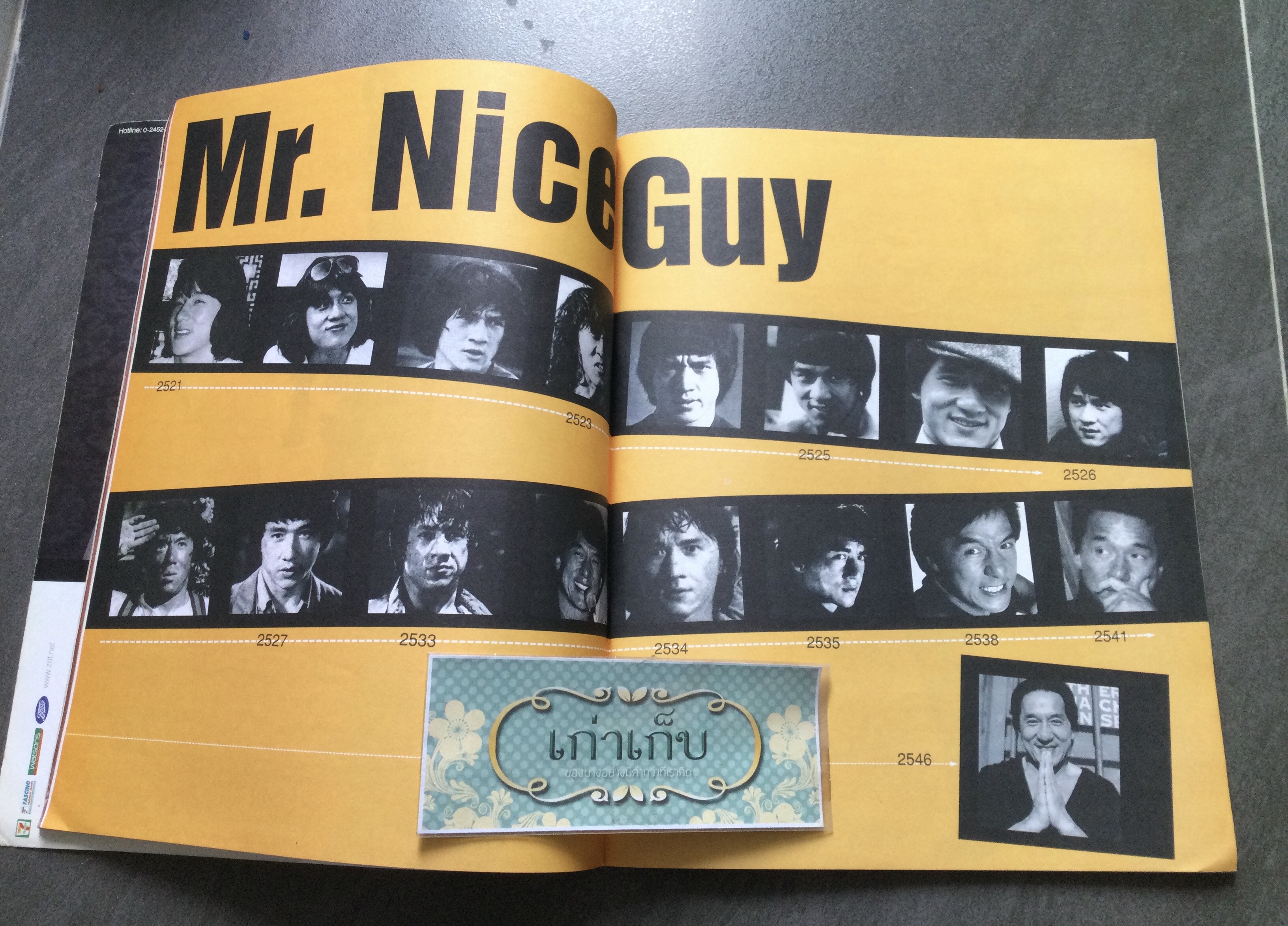 a day ฉบับที่ 33 ปก เฉินหลง JACKIE CHAN LIVE IN THAILAND