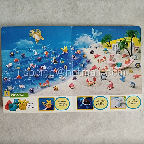 ピカチュウのだいぼうけん （ポケモンパノラマ絵本） การผจญภัยครั้งใหญ่ของปิกาจู (หนังสือภาพโปเกมอนพาโนรามา)