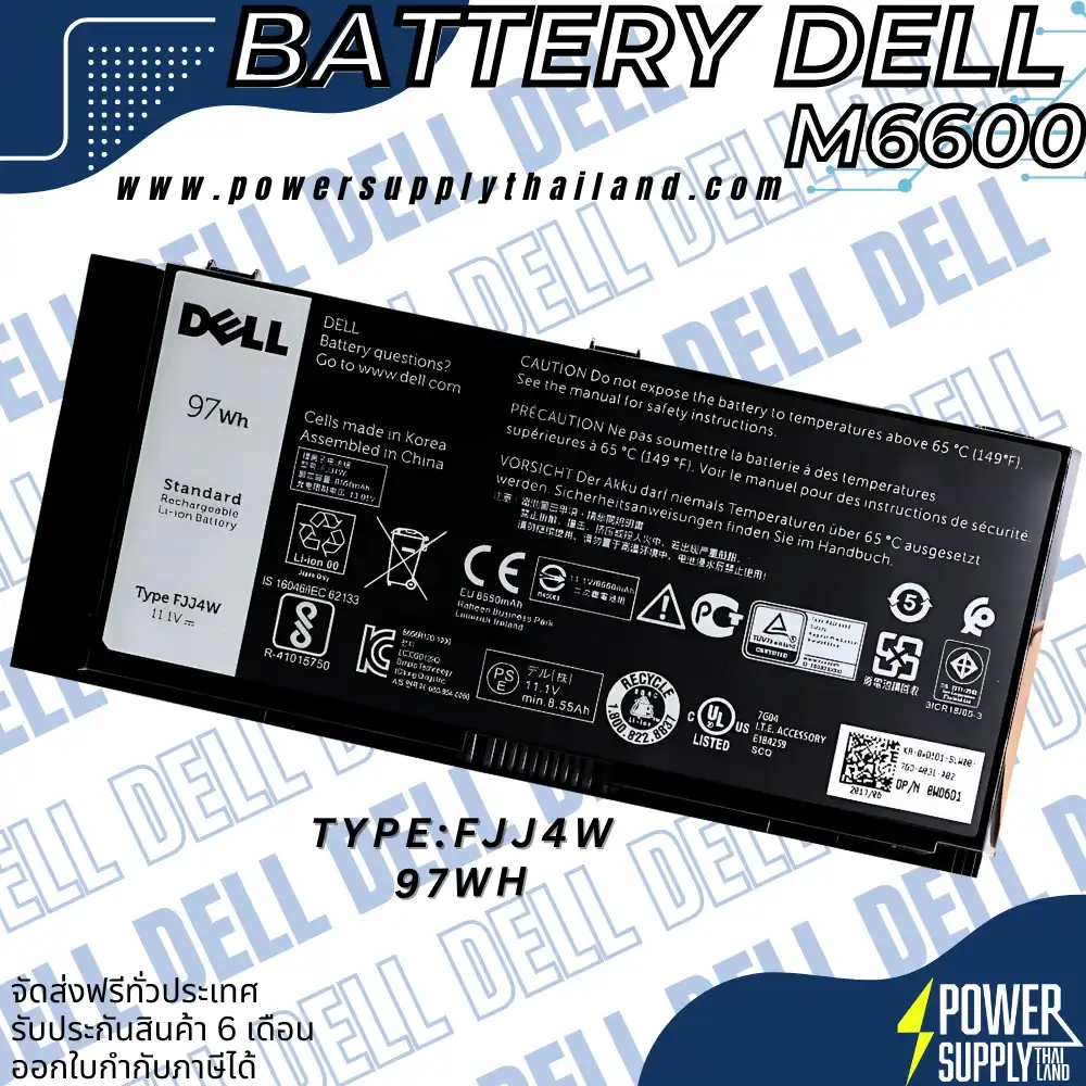 Battery Dell Precision M6600 Original FJJ4W ลด ราคา พิเศษ แบตเตอรี่ โน๊ตบุ๊ค Dell Precision M6600 97Whr ตรงรุ่น