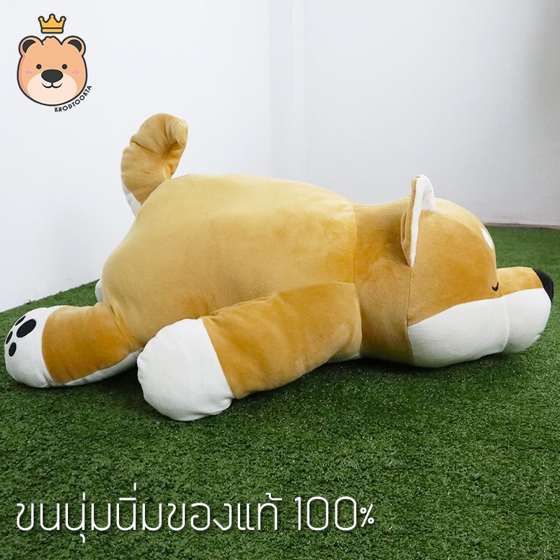 ตุ๊กตาหมาชิบะ นุ่มนิ่ม (แบบหลับตา) ใยนุ่มนิ่มของแท้ 100 %