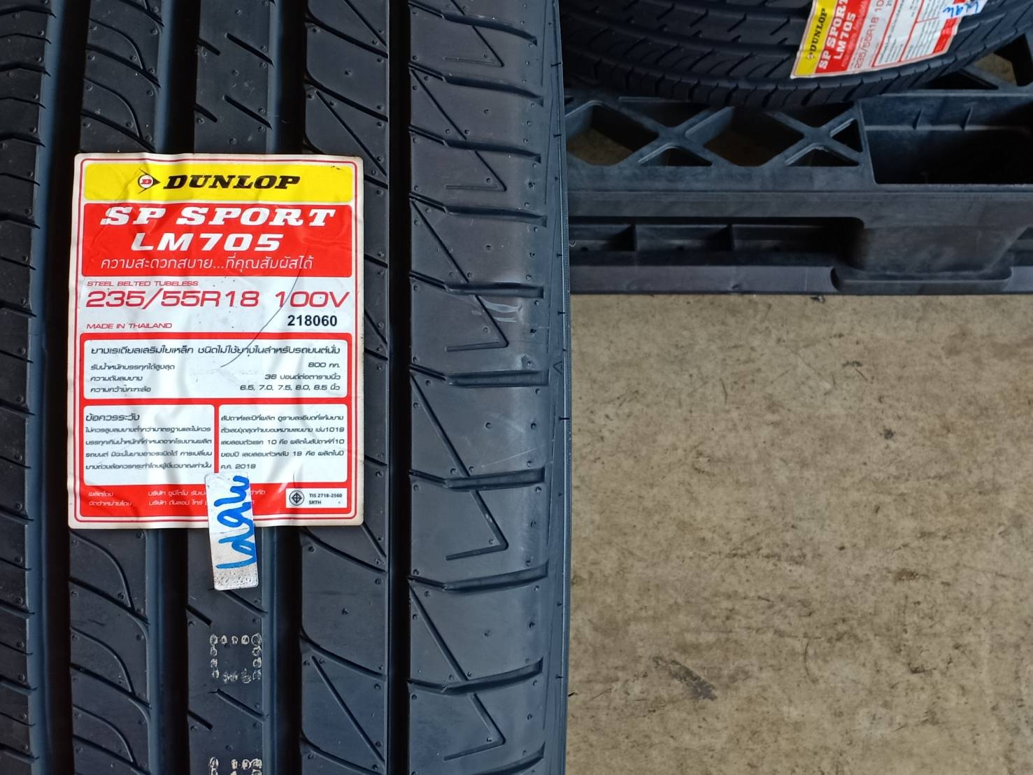 DUNLOP 235/55R18 SP SPORT LM705 100V MADE IN THAILAND