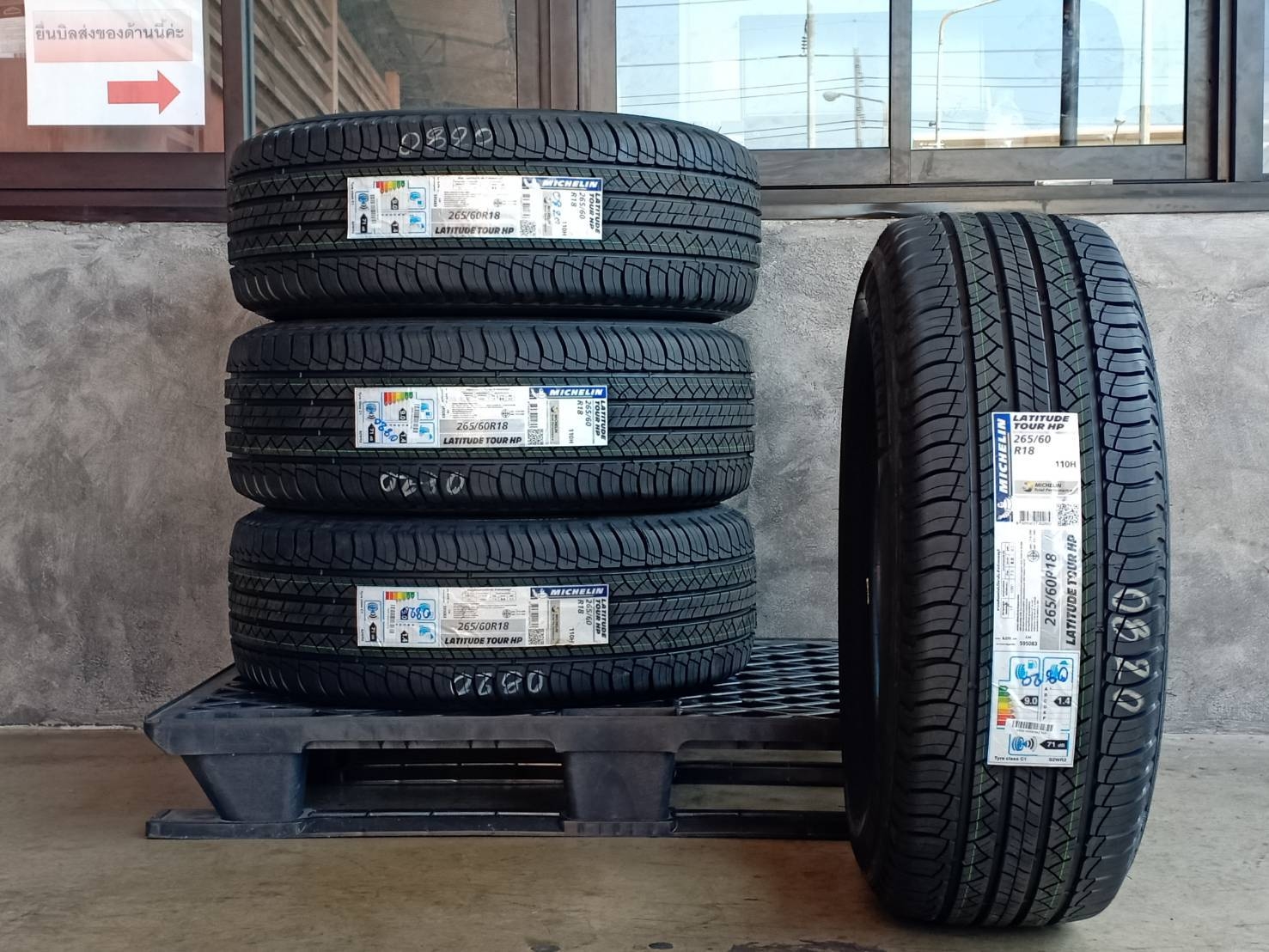 MICHELIN 265/60R18 LATITUDE TOUR HP 110H MADE IN THAILAND