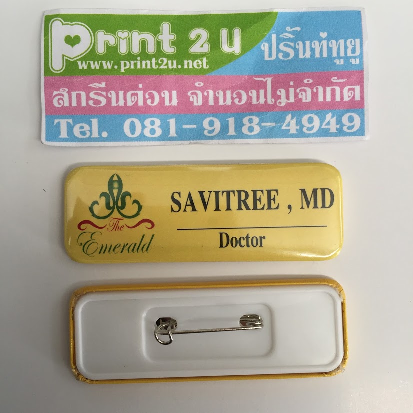 ป้ายชื่อเข็มกลัดพลาสติก 7x2.5 cm
