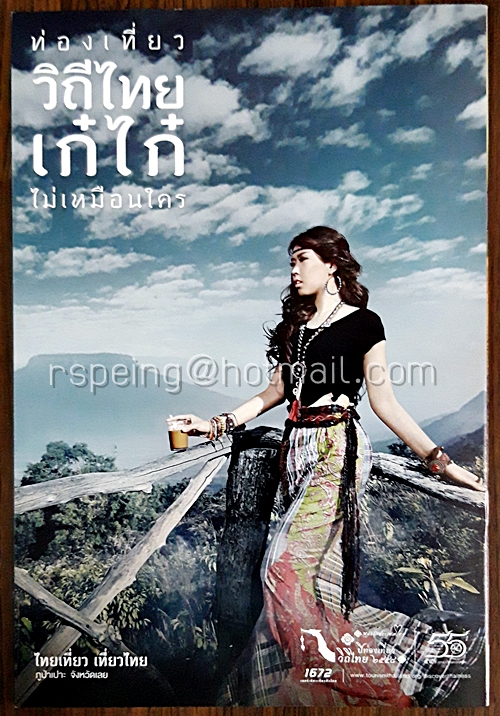 นกกางเขน ปีที่ 32 ฉบับที่ 2 เมษายน-มิถุนายน พ.ศ.2558
