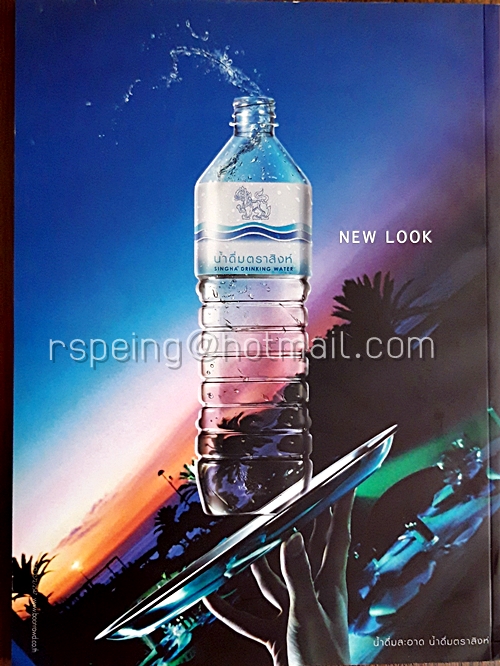 Gourmet & Cuisine October 2006 Issue 075