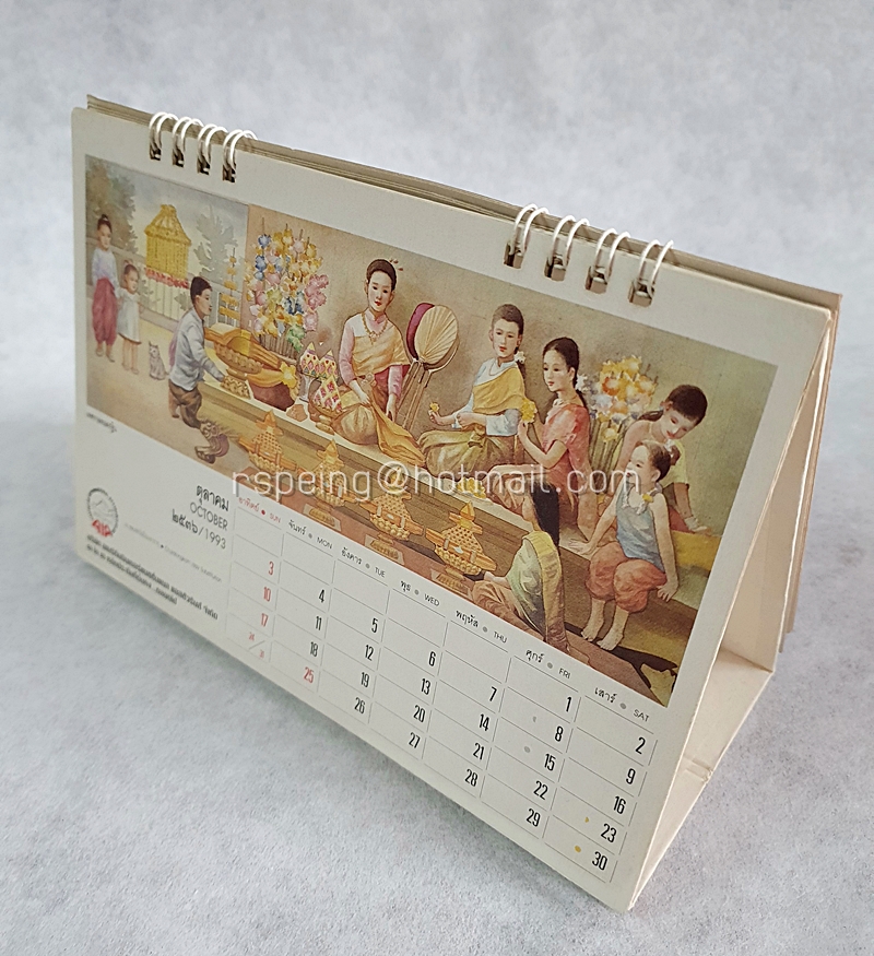 ปฏิทินตั้งโต๊ะ บริษัท อเมริกันอินเตอร์แนชชั่นแนล แอสชัวรันส์ จำกัด (AIA) 2536 (1993) ชีวิตความเป็นอยู่และประเพณีแบบไทย