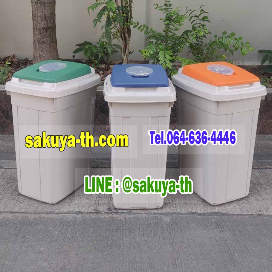 ถังขยะทรงเหลี่ยม มีฝาปิด 95 ลิตร