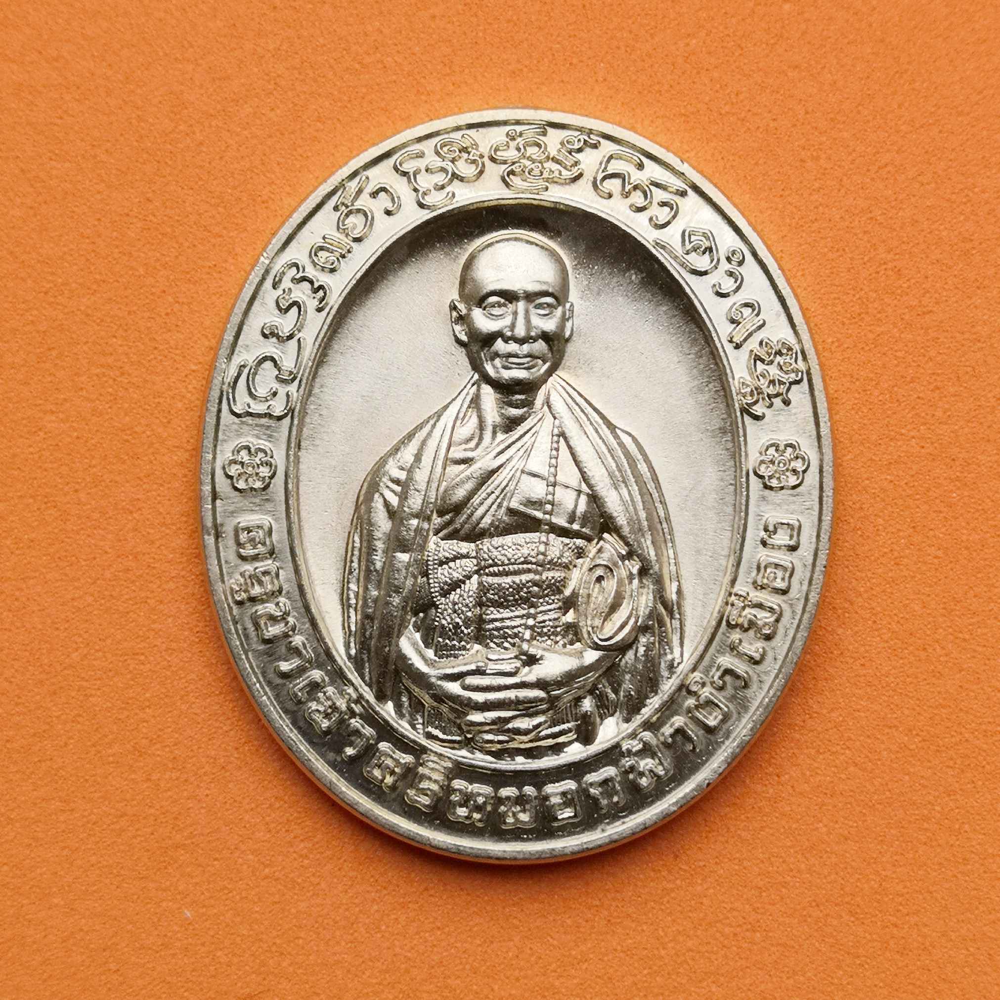 เหรียญครูบาเจ้าศรีหมอกฟ้างำเมือง วัดฟ้างำเมือง ลำปาง ปี 2559 เนื้ออัลปาก้า สูง 3.3 เซน